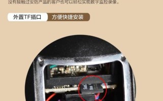 4g网络插卡迷你球机怎么安装手机，球机怎么样安装电池