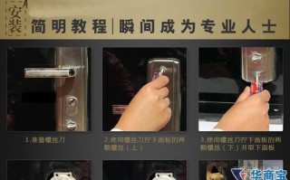 一字锁坏了怎么换（一字锁怎么更换锁芯）