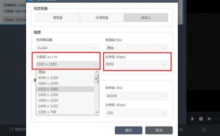 视屏怎么转换为超清（超清，高清，标清有什么区别）