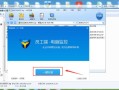 电脑监控怎么转换（电脑上的四个监控画面怎样任意切换）