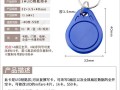 电梯卡片怎么用（电梯vip怎么使用）