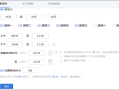 分公司考勤监控怎么查（歌尔怎么查考勤）