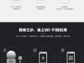 萤石监控怎么把录像保存（海康威视萤石家用摄像头的视频是怎么保存）