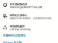 连上wifi怎么连接摄像头（连上wifi怎么连接摄像头监控）
