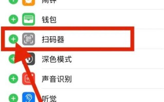 别人扫我wifi码有风险吗，怎么用wifi窃取监控录像