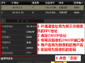 海康摄像头怎么连海康录像机，海康摄像头怎么连接的手机