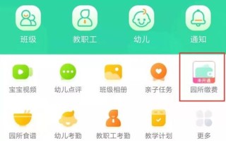 智慧树怎么交费看监控（智慧树插件会被发现吗）