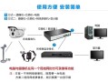 乔安硬盘录像机怎样设置可以用手机远程监控，xmeye怎么添加设备