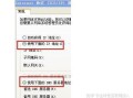 电脑ip怎么智能改（电脑ip怎么智能改ip）