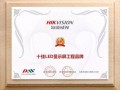海康威视青岛怎么样（月亮湾特产）