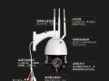 名语球形监控使用说明，监控球机怎么用手机恢复出厂设置