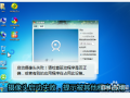 如何启动摄像头，监控摄像头怎么启动不了