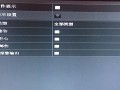 监控主机滴滴响怎么办（监控主机滴滴响怎么办啊）