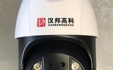 汉邦高科摄像头怎么回放（汉邦高科摄像头怎么登录）