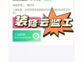 监控怎么添加探头（摩看智能摄像头怎么绑定）
