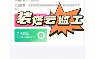 监控怎么添加探头（摩看智能摄像头怎么绑定）
