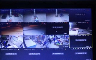 网络监控画面怎么很黑（网络监控画面怎么很黑屏）