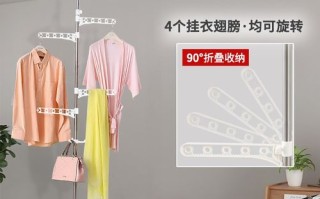 立杆怎么装支架（一杆式落地衣架怎么安装）
