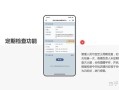 电子巡检怎么更改时间（电子巡检怎么更改时间和日期）