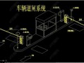 监控系统调试怎么收费（道闸系统出现连接断开怎样修复）