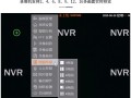 aview怎么读取设备（aview软件怎么看本地录像）