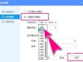 功放怎么定时播放（功放怎么定时播放音乐）
