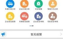 cms监控怎么添加设备（cmsv7监控安卓怎么登录）