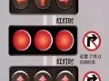 箭头交通信号灯怎么看（圆点和箭头的红绿灯怎么看）