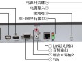 海康录像机如何对讲，海康威视音频接口