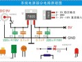 北极声ms-7808说明书，7805怎么接