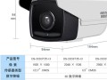 海康监控条形码怎么查（无线监控只知道ID和密码如何查找app）