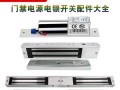 电插锁没电怎么办（电插锁没电了怎么开）