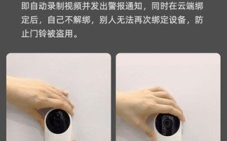 xlaoml智铃门铃3怎么安装，门铃视频安装怎么装的