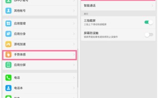 oppoA72像素怎么调好（oppoa11和oppoa72像素哪个好）
