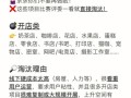 互联创无线对讲怎么删除（互联创无线对讲怎么删除记录）