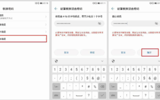 指纹机怎么解锁管理员（指纹机怎么解锁管理员密码）