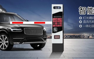 为什么汽车道闸系统不识别新能源车，道闸识别失败怎么办解决