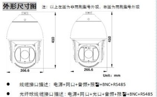 球机的相素怎么查询（球机尺寸怎么识别）