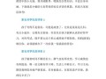 报警器怎么写建议（报警器怎么写评语）