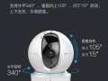 萤石摄像头使用要收费吗，萤石云收费是按摄像头收费吗