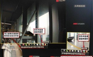 监控录像功能怎么开启（监控录像功能怎么开启的）
