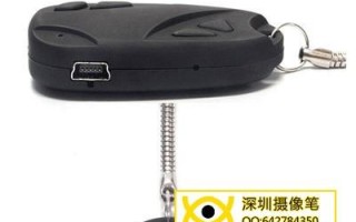 车钥匙摄影头怎么用（车钥匙摄影头怎么用的）