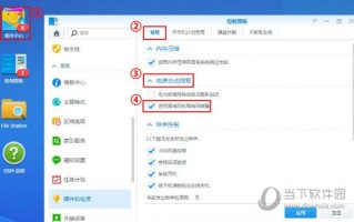 中维电脑端怎么远程（中维电脑端怎么远程开机）