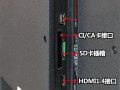电视rgb接口是哪个，vga接口怎么测试