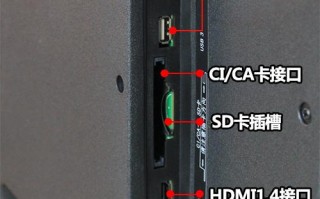 电视rgb接口是哪个，vga接口怎么测试