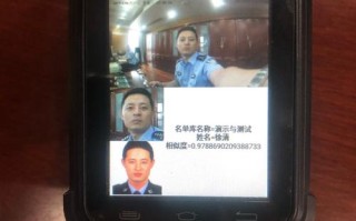 电子警察怎么识别工作着（人脸识别电子眼是怎样的）