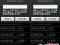 短信怎么报警器（短信怎么报警器响了）