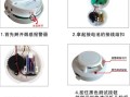火灾报警器电池怎么更换（火灾报警器电池怎么更换视频）