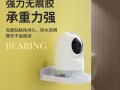 家用摄像头怎么固定（家用摄像头是吊装好还是挂壁好）