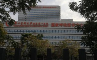 广州ai医院怎么样（海南方寸互联网医院正规吗）